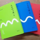 오름나그네 이미지