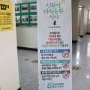 인천환경공단 송도사업소 이미지