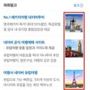 애드우 이미지