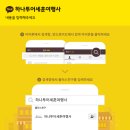 세훈여행사
