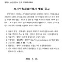 소로3-5 이미지