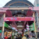 봉곡동267 | [창원행사] 봉곡민속체험시장 어린이장보기 및 민속체험 페스티벌