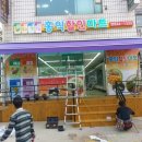 홍익할인마트 네이버블로그