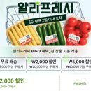 리프레시