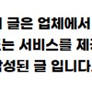 수북 한우 사골곰탕 이미지