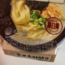 지에스25 수송제일점 | 지에스 돈코츠라멘 솔직 후기🍜