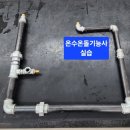 김천건축학원