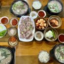 전통순대국밥 (화담) 이미지