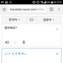 자유여행일본어 이미지