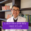 한양정신과의원 이미지