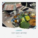 [경기/용인] 양지 맛집 돼지매점, 레트로 감성 폭발하는 현지인 추천 냉삼겹 내돈내산 솔직후기
