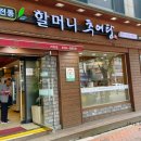 뚝섬한강공원-33 이미지