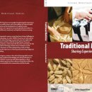 이태호한의원 | 사암침법의 전래와 무형유산