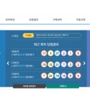 열매로또복권 이미지