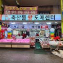 예실축산물 네이버블로그