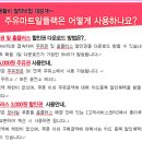 A+할인마트 이미지