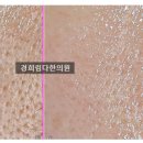 동방경희한의원 이미지