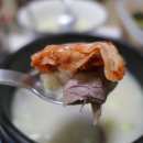 미산설렁탕 이미지