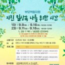 나만의 퍼스널컬러 찾기 이미지