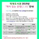 덕계도서관 이미지