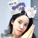 링탭 수면패치 잠이 안올 때 멜라토닌 굿나잇패치 후기
