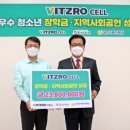 당진전통시장협동조합