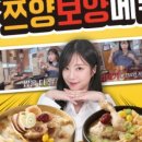 한촌설렁탕구미공단점