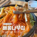 옥계신당로-7 이미지