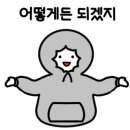 네일함 - 원주시 | 네일함