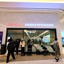 파주중학교 | 운정 스타필드 맛집, 무탄 파주 스타필드점에서 맛보는 럭셔리 중식의 향연