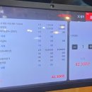 황제무한화로구이성서점 이미지
