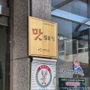 교동찹쌀순대 이미지