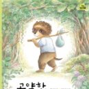 한국논리속독학회화명학원