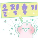 뚱띵이삼겹살 이미지