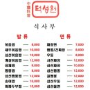 130-금촌2-130 이미지