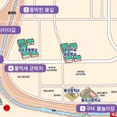 수내1길 이미지