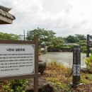 한경면 낙천리 아홉굿마을 이미지