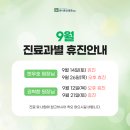유니온신경과의원 이미지