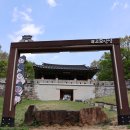 고모산성 주차장 이미지