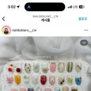 네일드블랑 이미지
