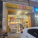 세광편의점 이미지