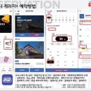 워시스테이셀프세차장 이미지
