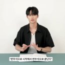 딤스튜디오 | 하퍼스바자 사옥 변우석 광고 위치