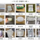 기로 비즈니스워치