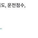 t맵 설치 방법 이미지