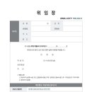 SK다온공인중개사사무소 이미지