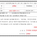 태솔세무회계