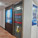 낙지사랑 - 완주군 오공로 11-10 | 성북구 종암동 맛집 낙지사랑 낙지덮밥 후기, 동네 주민들이 인정한 찐 맛집