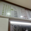 장원분식 - 거제시 고현로11길 15 | 장원분식