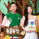 금복농장 이미지